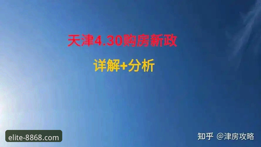 8868体育官网入口详解：专业分析与使用指南